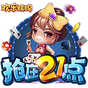 天博体彩app官方下载 v6.7.614.6975 官方正式版 1